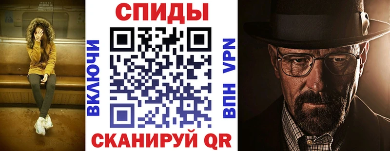 АМФ Розовый Вилючинск