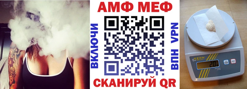Amphetamine Premium  hydra как войти  Вилючинск 