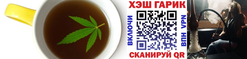 Canna-Cookies конопля Вилючинск