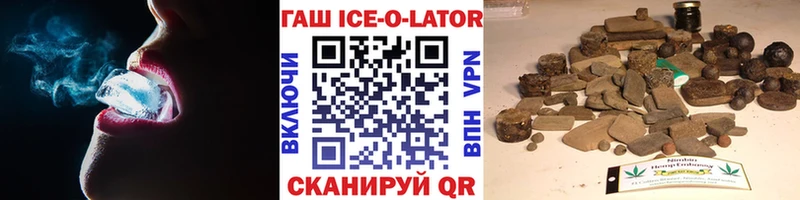 ГАШ Ice-O-Lator Вилючинск