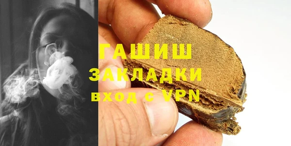 герыч Абдулино