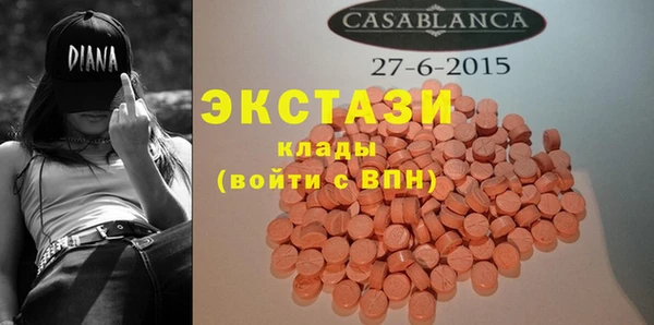 MESCALINE Алексеевка
