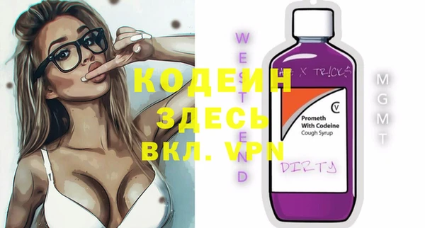 герыч Абаза