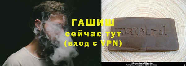 герыч Абаза