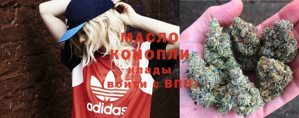 метамфетамин Алексин