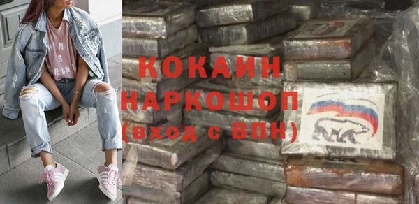 apvp Абинск