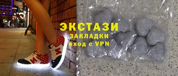 метамфетамин Алексин