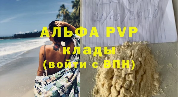 герыч Абдулино