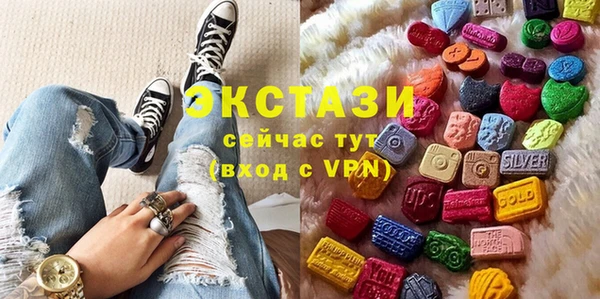 экстази Козловка