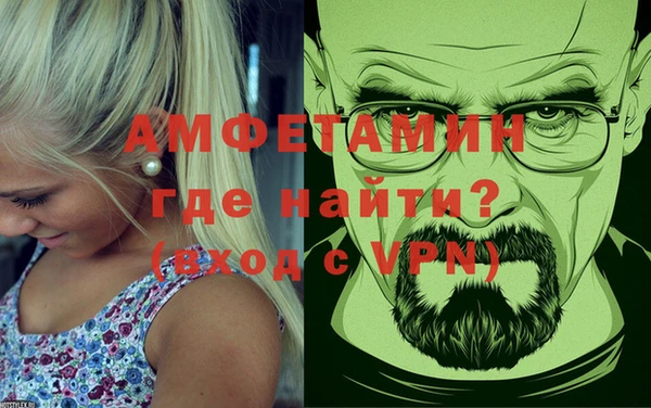 герыч Абаза