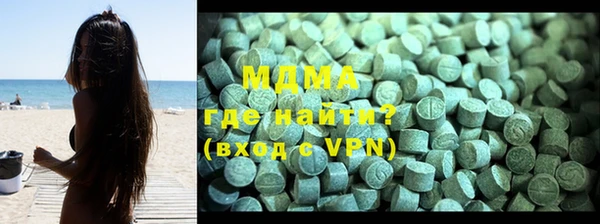 метамфетамин Алексин