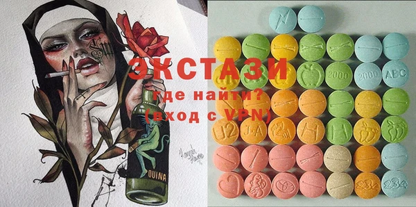 apvp Абинск