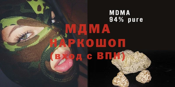 герыч Абдулино