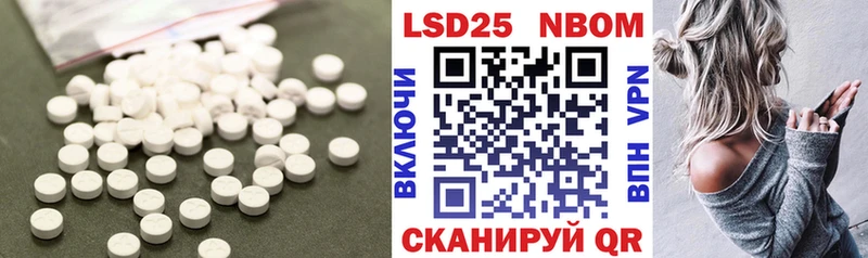 LSD-25 экстази ecstasy  kraken ссылки  Вилючинск 