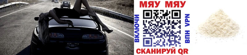 Меф кристаллы сколько стоит Вилючинск