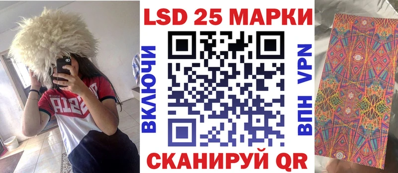 Марки 25I-NBOMe 1500мкг Вилючинск
