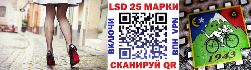даркнет официальный сайт  KRAKEN как зайти  Вилючинск  Марки 25I-NBOMe 1,5мг 