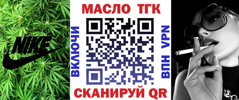 Дистиллят ТГК Wax  Вилючинск 
