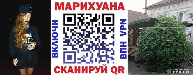 Каннабис Ganja Вилючинск